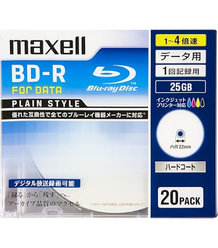 Amazon.co.jp: TDK データ用ブルーレイディスク 超硬シリーズ BD-R